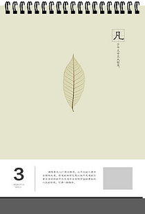 茶廣告設計欣賞 從視覺到心靈的東方美學之旅